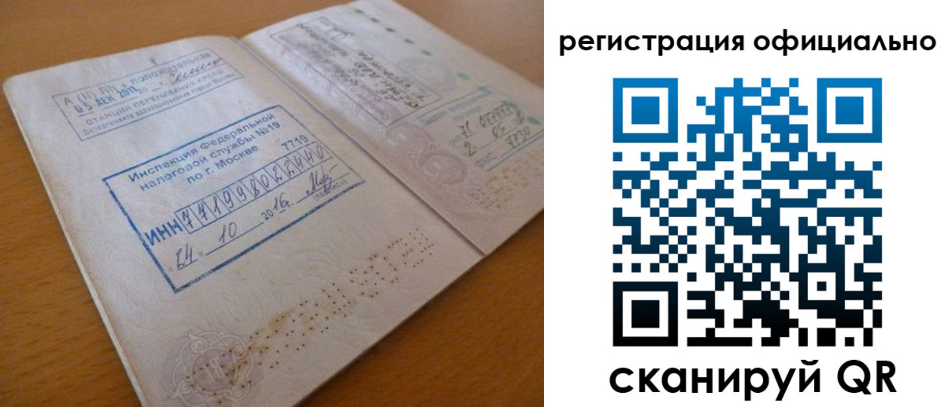 временная регистрация поиск в Долинске