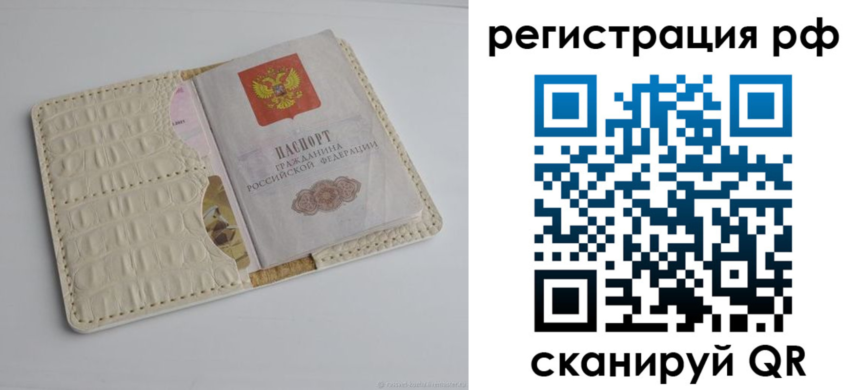 где прописаться в Долинске